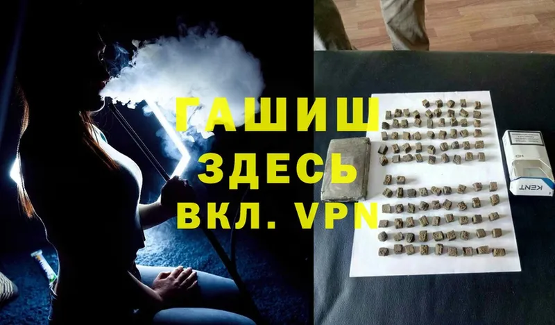 наркота  ссылка на мегу   ГАШ Cannabis  Сураж 