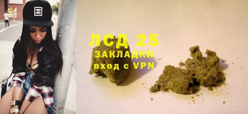 Лсд 25 экстази ecstasy Сураж