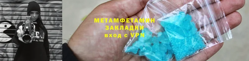 гидра ТОР  Сураж  МЕТАМФЕТАМИН Methamphetamine 