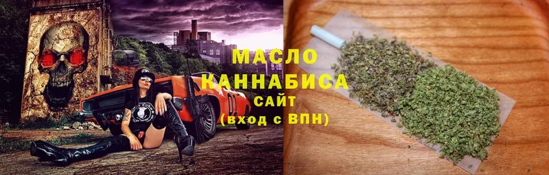 Дистиллят ТГК гашишное масло  дарнет шоп  Сураж 